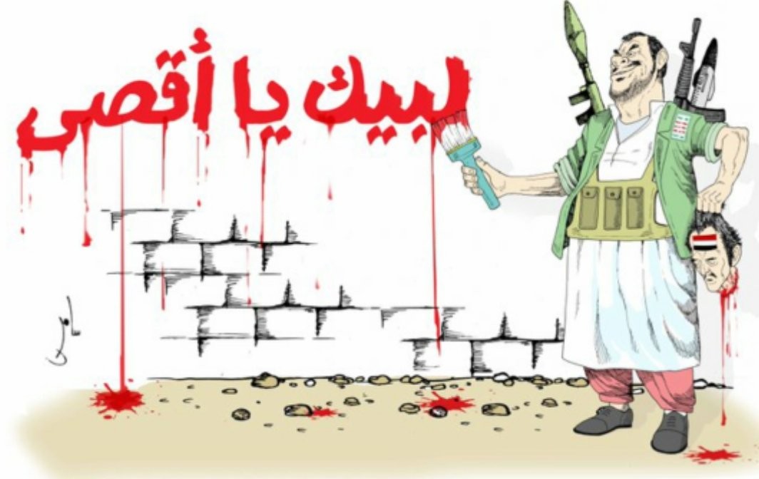 مسيرة الأكاذيب الحوثية.. الأهداف والافتراءات المكشوفة