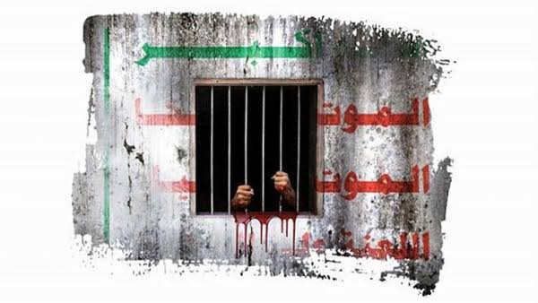 ثماني سنوات من الاختطاف وحكم بالإعدام في سجون الحوثيين