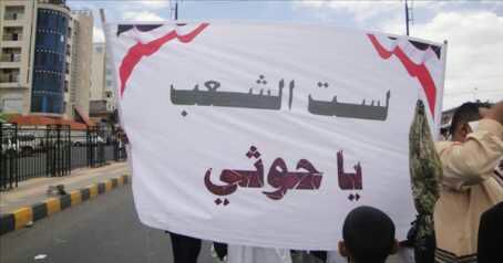عوامل انتصار اليمنيين وهزيمة الحوثي يقظة المجتمع اليمني حجر عثرة أمام المشروع الحوثي
