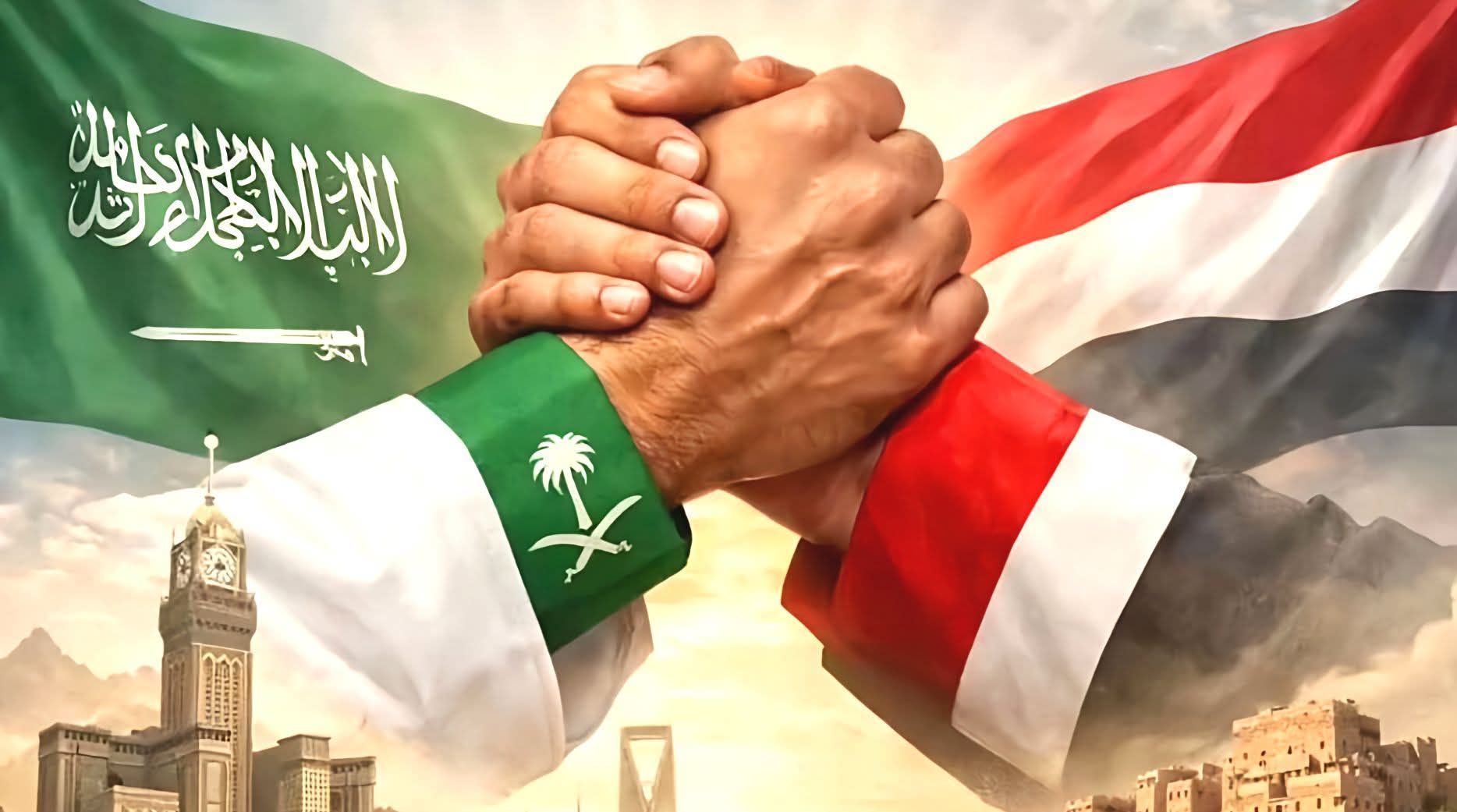 تعزيز القواسم المشتركة لمواجهة الإرهاب الحوثي
