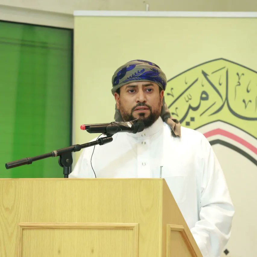 د محمد السمان